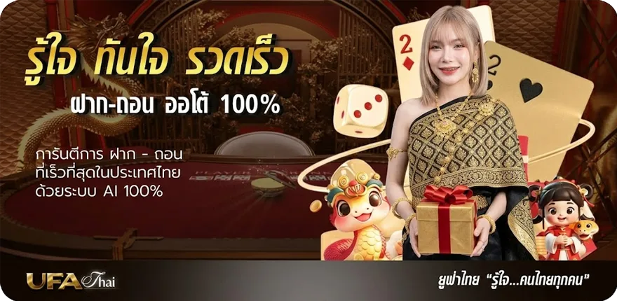 โปรโมชั่น หวยหุ้นวันนี้ช่อง9 วันนี้ ล่าสุด — โปรโมชั่นสมาชิกใหม่