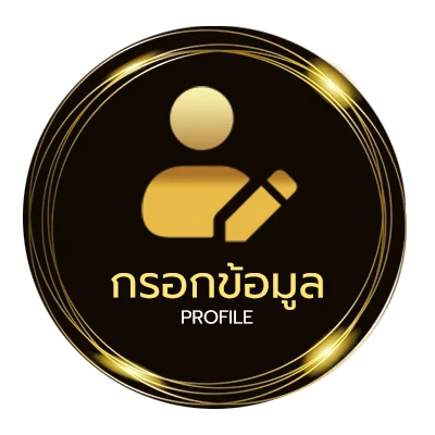 โปรไฟล์ หวยหุ้นวันนี้ช่อง9 วันนี้