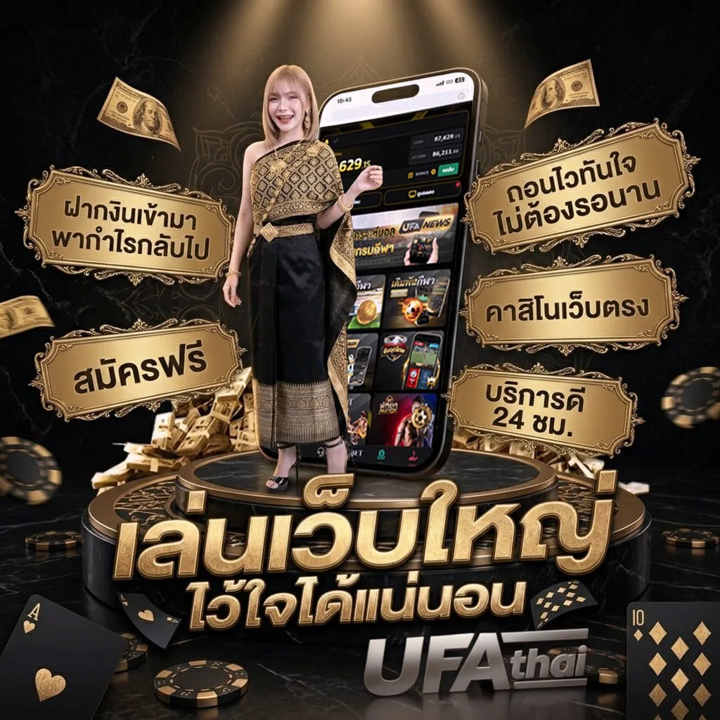 หวยหุ้นวันนี้ช่อง9 วันนี้ แบนเนอร์แบรนด์ — ตัวแทน UFABET
